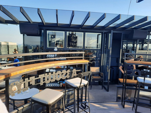 Trade Sky Bar