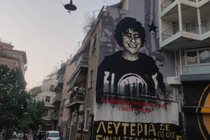 Athen: Mysterier, kriminalitet og konspirationsteorier Walking Tour