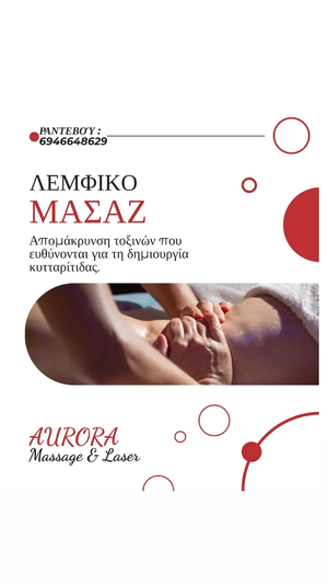 Aurora Massage and Laser by Eleni
