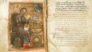 Byzantine and Christian Museum