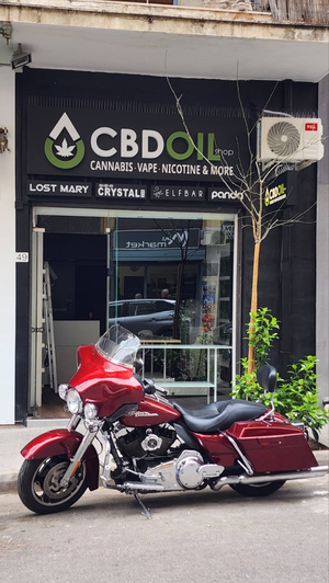 Cbd Oil Shop Γουδί