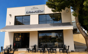 ΔΗΜΑΡΧΕΙΟΝ – Coffee | Restaurant