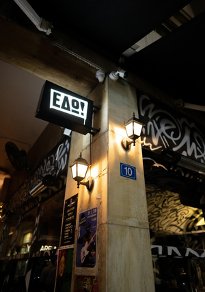 EDO Athens