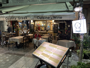 Elaea Dine & Wine