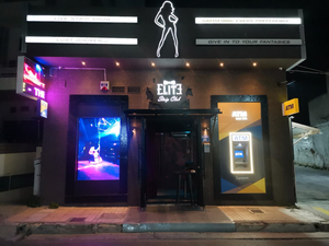 Elite Night Club | Strip Club and Live Show | Athens