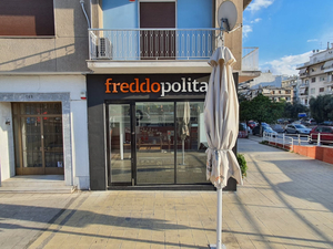 Freddopolitan Νέας Σμύρνης