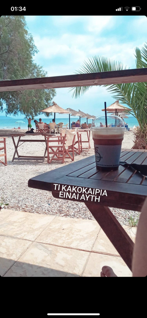 Lagoon Beach Cafe