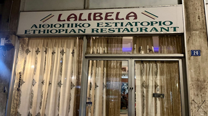 Lalibela