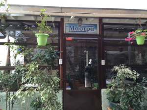Mastra