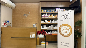 Mf Day Spa - Μαίρη Φιλιππαίου - Κέντρο Αισθητικής