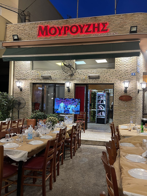 Mouroúzēs