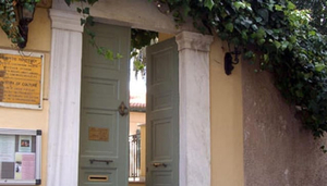 Museum of Greek Folk Musical Instruments