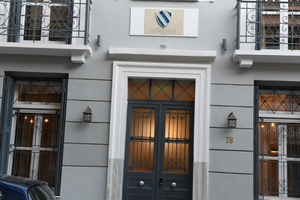 Neapolis 1897 Boutique Hotel