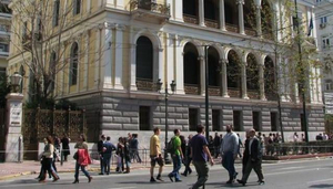 Numismatic Museum