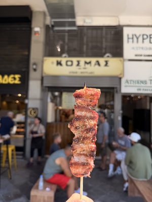 O Kosmas Athens