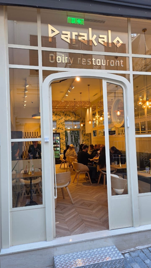 Parakalo Dairy restaurant