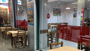 Restaurant Fish Γιωτης