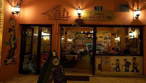 Taverna tou Psyrri