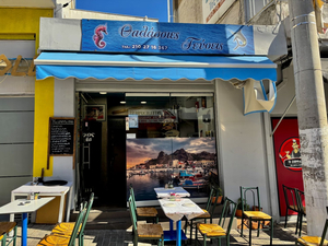 Θαλάσσιες Γεύσεις