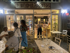 The Bakalogatos