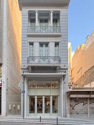 The George Athens
