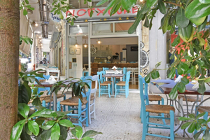 ΤΡΑΤΑ