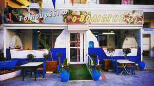 Voliotis