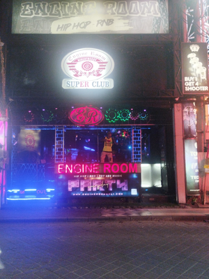 Engine Room Discotheque