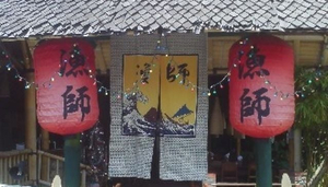 Ryoshi Japanese Sanur