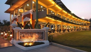 247 Yard Driving Range