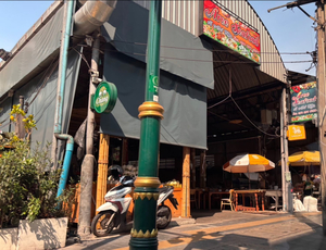 Aree Seafood