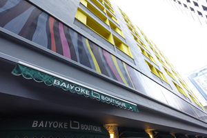 Baiyoke Boutique Hotel