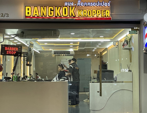 Bangkok Kropper 2 Barber Shop Ari