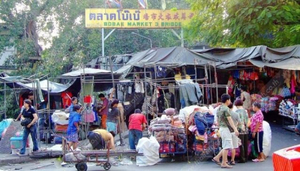 Bobae Market