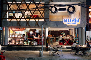 ดาวรุ่ง Dao Rung – Sathorn 12 | อีสาน & อาหารป่า
