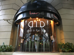 DID - Dine in the Dark