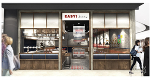 EASY! buddy Siam Center