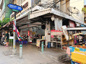 Go-Ang Kaomunkai Pratunam