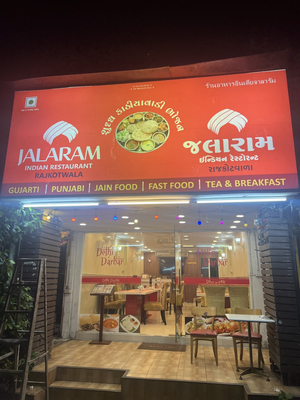 Jalaram kathiyawadi restaurant