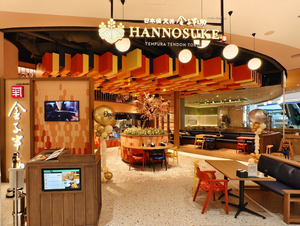 Kaneko Hannosuke Siam Paragon