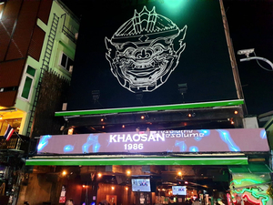 Khaosan 1986