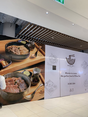 ข้าวโซอิ KHAO-SO-i Siam Paragon
