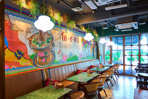โค-ร-ต KORATA (Siam Square)