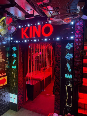 Kino Night Bar