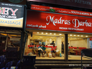 Madras Darbar Indian Restaurant