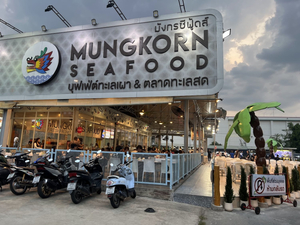 Mungkorn Seafood Buffet & Fish Market