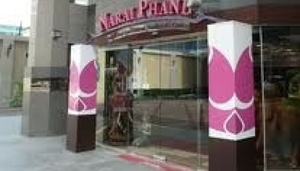 Narai Phand