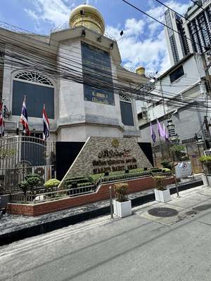 Noursabah Boutique Bed Bangkok