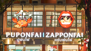Puponfai & Zapponfai