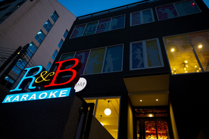 R&B Karaoke (Aree) อาร์ แอนด์ บี คาราโอเกะ สาขาอารีย์